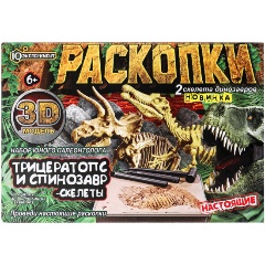 Изображение товара Набор раскопки IQ ЭКСПЕРИМЕНТ скелеты динозавры, FL5024-RU