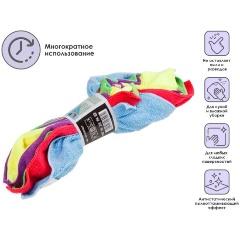 Изображение товара Набор салфеток из микрофибры 5 шт., 30х30 см, Универсальная, PERFECTO LINEA (45-007007)