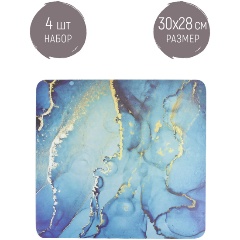 Изображение товара Набор салфеток сервировочных, плейсматов 4 шт 30х28 см, Nouvelle "Мрамор" 4430587-Н4