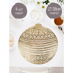 Изображение товара Набор салфеток сервировочных, плейсматов 4 шт Nouvelle "Аjoure" 38 см (9903298-1-Н4)