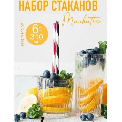 Изображение товара Набор стаканов DURALEX MANHATTAN 310 мл прозрачные, 6 шт