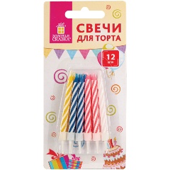 Изображение товара Набор свечей для торта 12 шт., 6 см, с держателями, ЗОЛОТАЯ СКАЗКА, в блистере