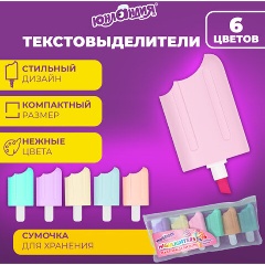 Изображение товара Набор текстовыделителей 6 ПАСТЕЛЬНЫХ ЦВЕТОВ, ЮНЛАНДИЯ "СЛАДКИЕ ИСТОРИИ", линия 1-5 мм, 152511