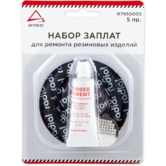 Изображение товара Набор заплат ARNEZI для ремонта резиновых изделий, 5 предметов
