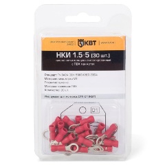 Изображение товара Кабельные наконечники КВТ НКИ с ПВХ изоляцией 30 шт, синий, М5, медь