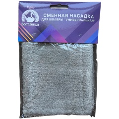 Изображение товара Насадка для швабры универсальной Soft Touch Light