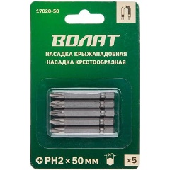Изображение товара Насадка крестообразная PH2 50мм ВОЛАТ 5 шт для винтов и шурупов