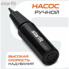 Изображение товара Насос STARFIT для фитбола GB-402 ручной черный компактный