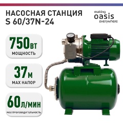 Изображение товара Насосная станция OASIS S 60/37N-24