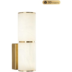 Изображение товара Настенный светильник MODESTYLE MS.106.270 BS