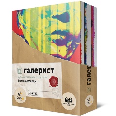 Изображение товара Настольная игра CROWD GAMES Галерист