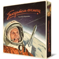 Изображение товара Настольная игра CROWD GAMES Покорители космоса