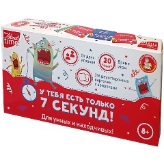Изображение товара Настольная игра ДЕСЯТОЕ КОРОЛЕВСТВО У тебя есть только 7 секунд!