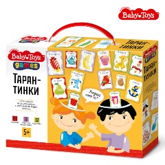 Изображение товара Настольная игра ДЕСЯТОЕ КОРОЛЕВСТВО Baby Toys Gаmes Тарантинки