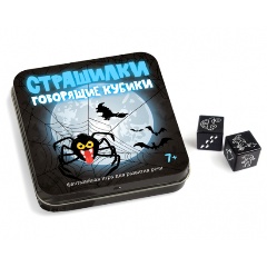 Изображение товара Настольная игра Говорящие кубики Страшилки для детей от 7 лет