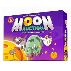 Изображение товара Настольная игра ДЕСЯТОЕ КОРОЛЕВСТВО Moon Auction
