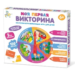 Изображение товара Настольная игра ДЕСЯТОЕ КОРОЛЕВСТВО Моя первая викторина