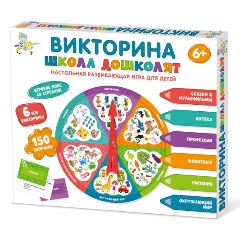 Изображение товара Настольная игра ДЕСЯТОЕ КОРОЛЕВСТВО Викторина Школа дошколят