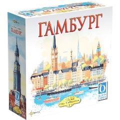 Изображение товара Настольная игра ЭВРИКУС Гамбург