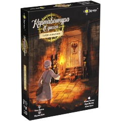 Изображение товара Настольная игра ЭВРИКУС Картавентура Одиссея: Тайна фараонов