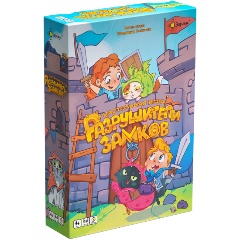 Изображение товара Настольная игра ЭВРИКУС Разрушители замков от 6 лет 2-4 игрока