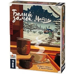 Изображение товара Настольная игра Белый замок Матча дополнение стратегия японская культура