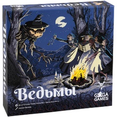 Изображение товара Настольная игра GAGA GAMES Ведьмы