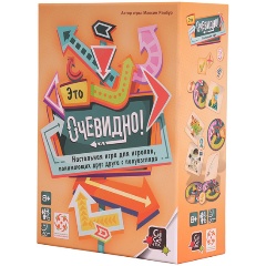 Изображение товара Настольная игра СТИЛЬ ЖИЗНИ Это очевидно!