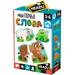 Изображение товара Настольная игра HEADU Мои первые слова развивающая для детей 3 лет