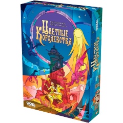 Изображение товара Настольная игра HOBBY WORLD Цветные королевства