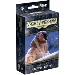 Изображение товара Настольная игра HOBBY WORLD Ужас Аркхэма. Карточная игра: Стражи Бездны