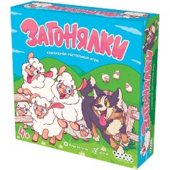 Изображение товара Настольная игра HOBBY WORLD Загонялки