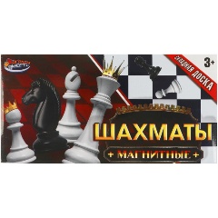 Изображение товара Настольная игра ИГРАЕМ ВМЕСТЕ Шахматы магнитные, 2204K0882-R