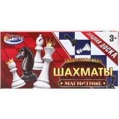 Изображение товара Настольная игра ИГРАЕМ ВМЕСТЕ Шахматы магнитные, B2353880-R