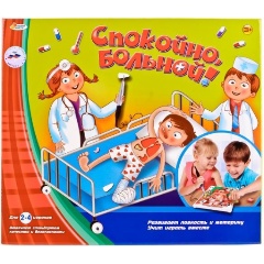 Изображение товара Настольная игра ИГРАЕМ ВМЕСТЕ Спокойно, больной!