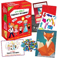 Изображение товара Активная детская игра-квест BONDIBON ВВ5139 Подарок к празднику