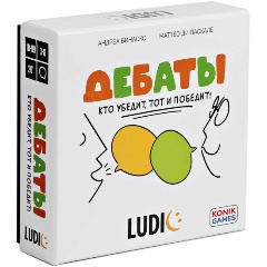 Изображение товара Настольная игра LUDIC Дебаты