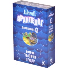 Изображение товара Настольная игра MAGELLAN Шакал Архипелаг: Остров тысячи пещер (2022)