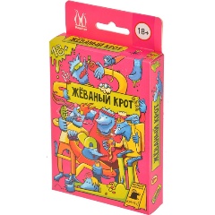 Изображение товара Настольная игра MAGELLAN Жёваный крот 18+