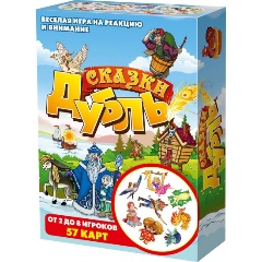 Изображение товара Настольная игра НЕСКУЧНЫЕ ИГРЫ Дубль. Сказки