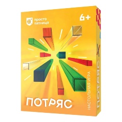 Изображение товара Настольная игра ПРОСТЫЕ ПРАВИЛА Потряс для всей семьи