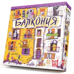 Изображение товара Настольная игра СТИЛЬ ЖИЗНИ Балкония для двух игроков