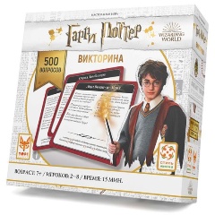 Изображение товара Настольная игра Викторина Гарри Поттер для всей семьи от 7 лет