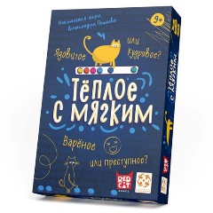 Изображение товара Настольная игра СТИЛЬ ЖИЗНИ Теплое с мягким