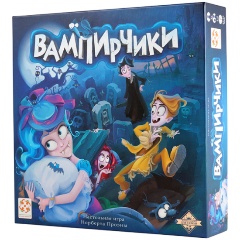 Изображение товара Настольная игра СТИЛЬ ЖИЗНИ Вампирчики для всей семьи