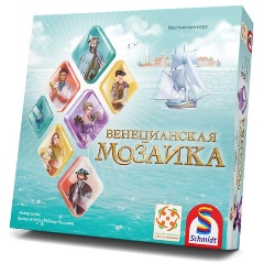 Изображение товара Настольная игра Венецианская мозаика стратегическая для всей семьи
