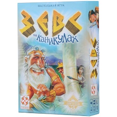 Изображение товара Настольная игра Зевс на каникулах для развития устного счёта