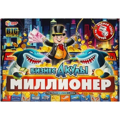 Изображение товара Настольная игра Миллионер Бизнес-акулы Умные игры 4650250592426