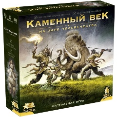 Изображение товара Настольная игра ZVEZDA Каменный век. На заре человечества стратегическая развивающая игра