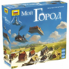 Изображение товара Настольная игра ZVEZDA Мой город - стратегия и наследие для семейных игр